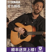 雅马哈YAMAHA吉他全单板红标FG3 FGX3 FGX5日产木吉他电箱40/41寸