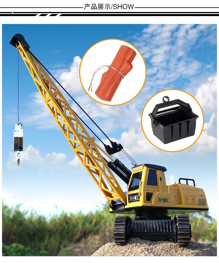 儿童遥控车遥控吊车玩具男孩塔吊电动吊机合金模型汽车工程车勾机