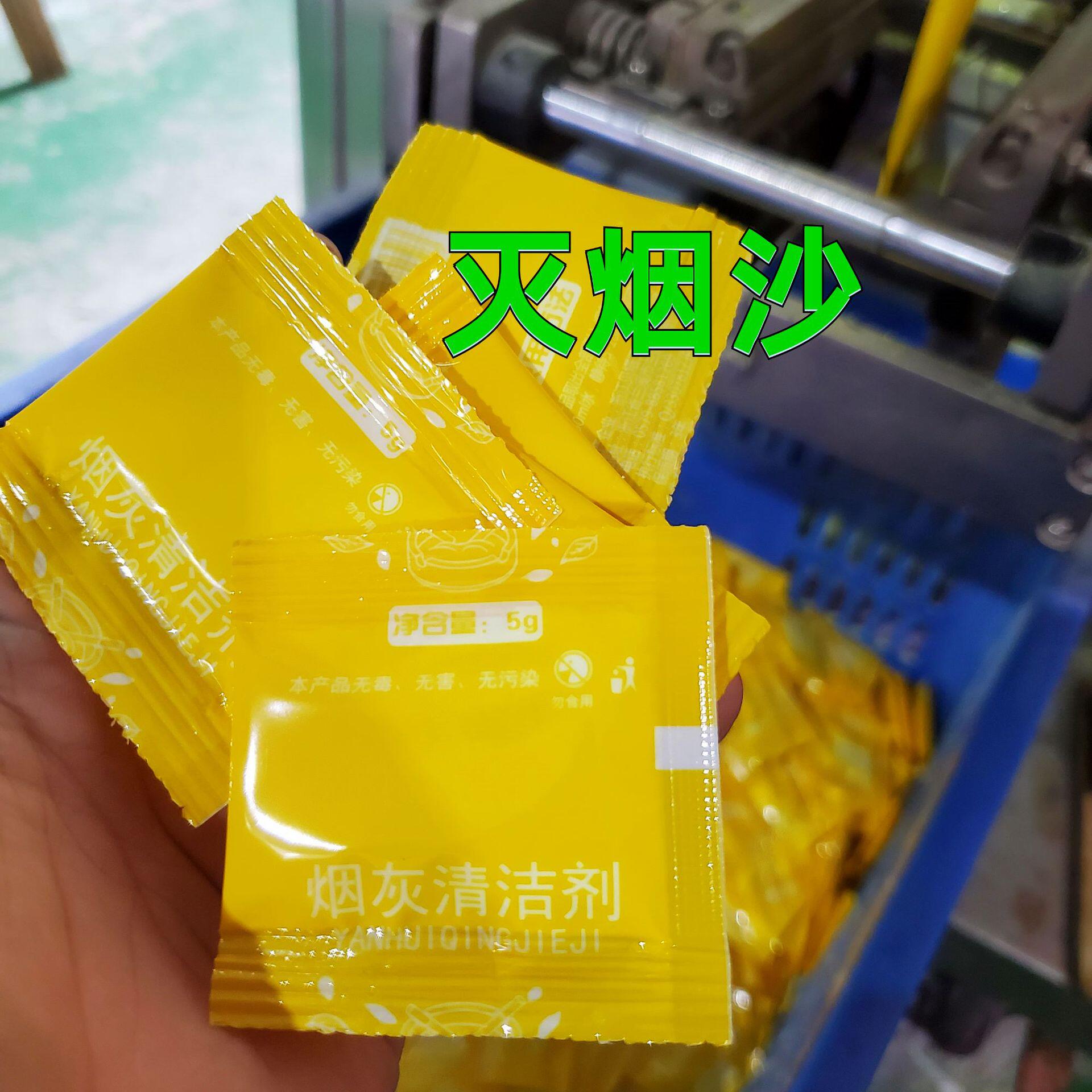 灭烟沙去烟味空气清新 烟灰缸清洁 插烟屁股无味熄烟神器灭烟香膏