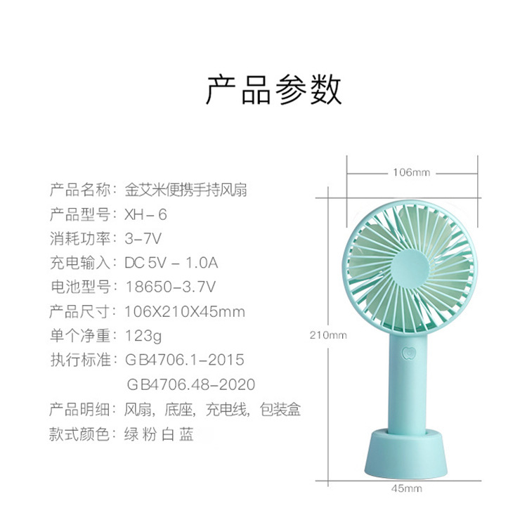 Desktop USB Charging Small Handheld Fan Wholesale Stall Silent and Portable Portable Mini 9% Factory Order Gifts