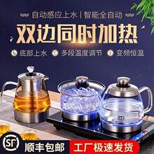 全自动底部上水变频恒温玻璃电热茶炉台桌烧水壶泡茶专用同时加热