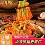 椒麻大杂烩麻辣贡菜三角骨鸡胗无骨鸡爪开袋即食熟食肉类卤味小吃