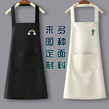 可爱卡通韩版彩虹仙人掌卡通围裙 家用男女厨房现货防水防油围裙