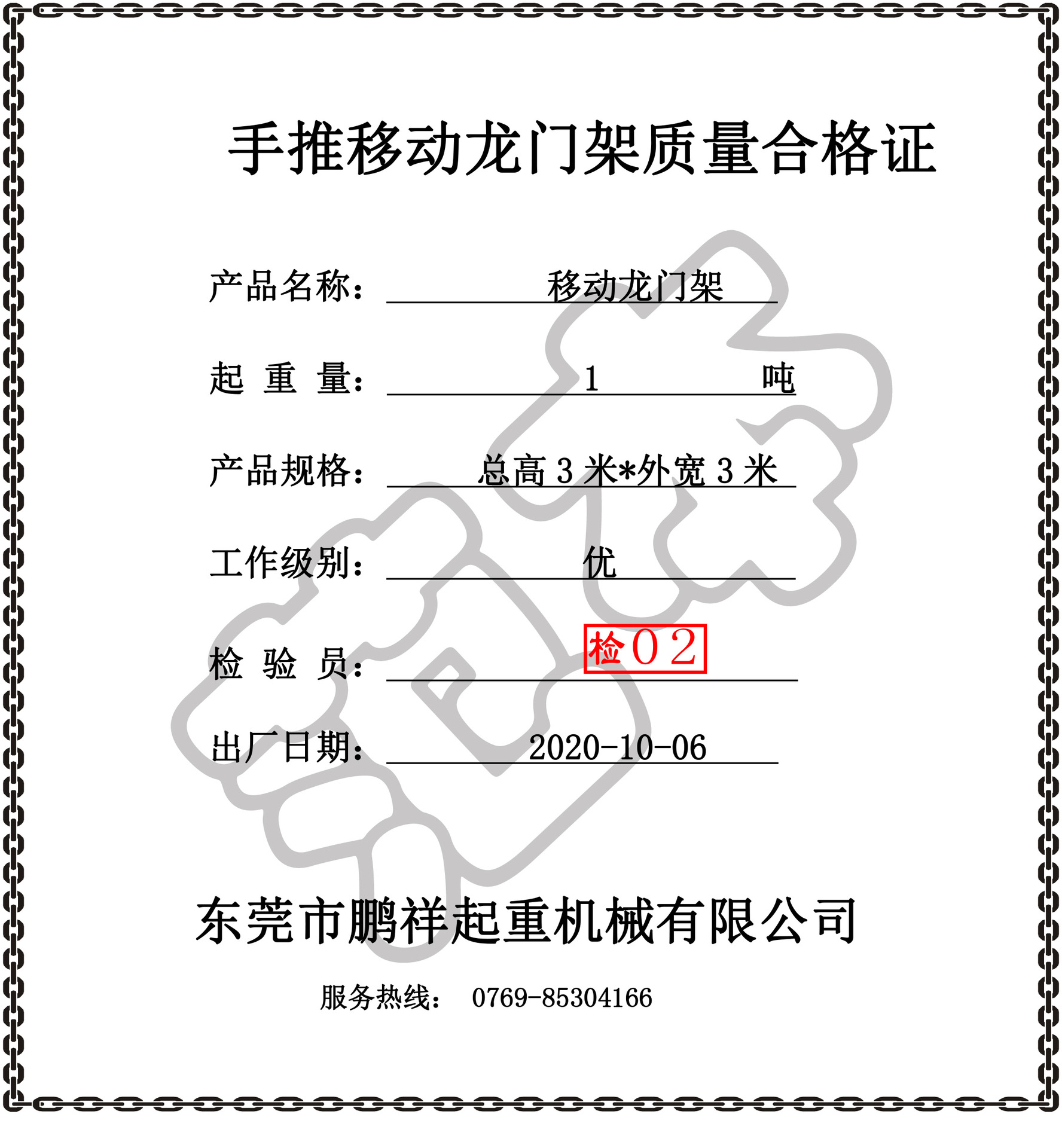 定制小型手推移动龙门架起重龙门架拆卸1吨2吨升降式小型模具吊架