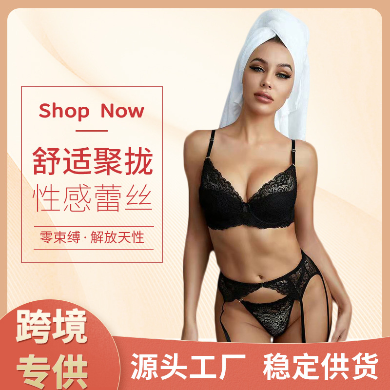 European and American Sexy Underwear Women's Underwear Bra Two-Piece Suit Full Cup Adjustable Accessory Breast Push up Bra