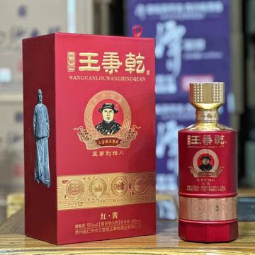 王秉乾红酱 贵州53度酱香白酒纯粮食酿造 手工盒高端送礼 批发