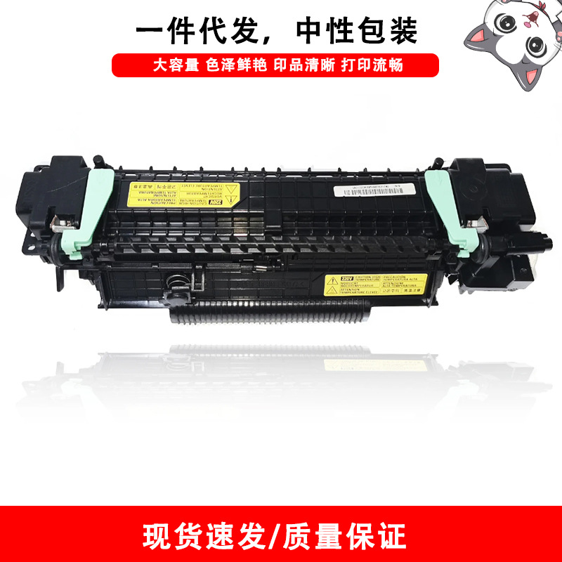 适用三星SAMSUNG CLP-310 CLX-3170 CLX-3175 打印机定影加热组件
