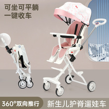 新款儿童手推车遛娃神器宝宝好高景观婴儿车宝宝全罩式伞车防蚊罩