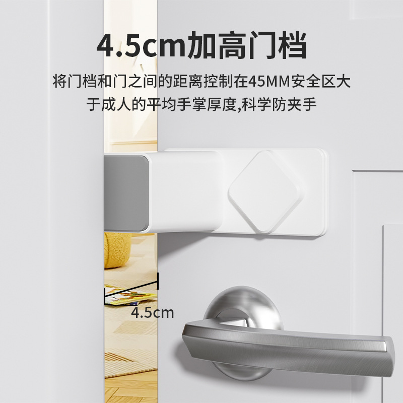 儿童家用门档防夹手门卡门档门楔防锁门神器婴儿幼儿园门缝保护条