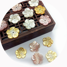 天然海水贝壳花朵形散珠白黄粉贝壳20mm单孔串珠 DIY项链饰品配件
