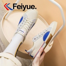 feiyue/飞跃帆布鞋女低帮2021新款百搭韩版小白鞋情侣学生潮流男