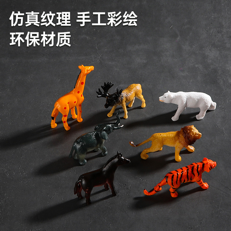 Cross-Border Animal Model Simulation Solid Plastic Wild Tiger Lion Rhinoceros Giraffe Elephant Toy Generation