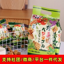 台湾日香工厂味之集野菜园蔬菜小饼干224g下午茶点办公室休闲零食