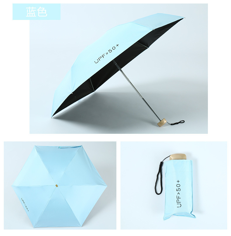 Flat Five-Fold Umbrella Ultra-Light Portable Mini Uv Protection Sun Umbrella Female Dual-Use Sun Protection Umbrella Wholesale