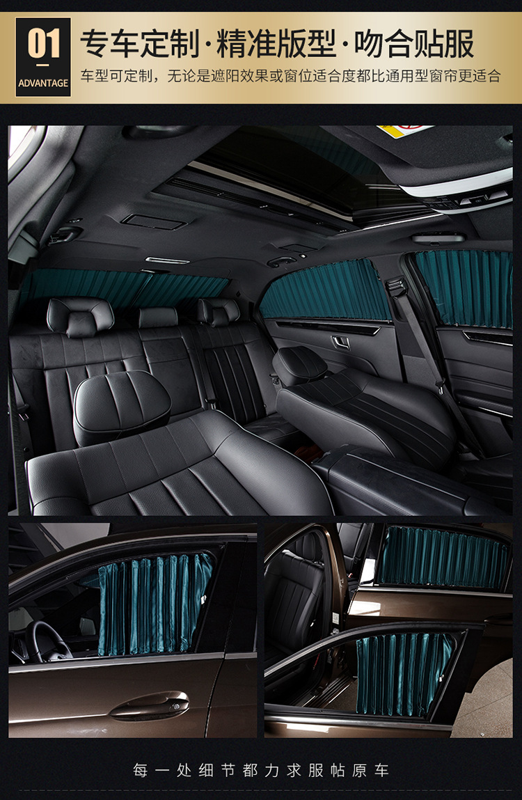 Suitable for Audi A3 A4L A6L Q2L Q3 Q5L car curtain sunshade curtain track cloth retractable curtain