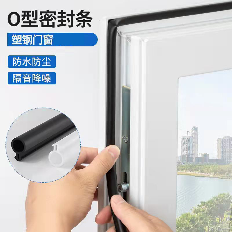 Factory Direct Sales O-Type Plastic Steel Door and Window Rubber Steal Strip Casement Window Household Card Slot Bar Insulation Silicone Strip Rubber Strip