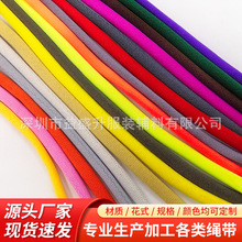 厂家批发彩色涤纶圆绳实心礼品包装绳服装裤腰卫衣帽绳高弹电脑绳