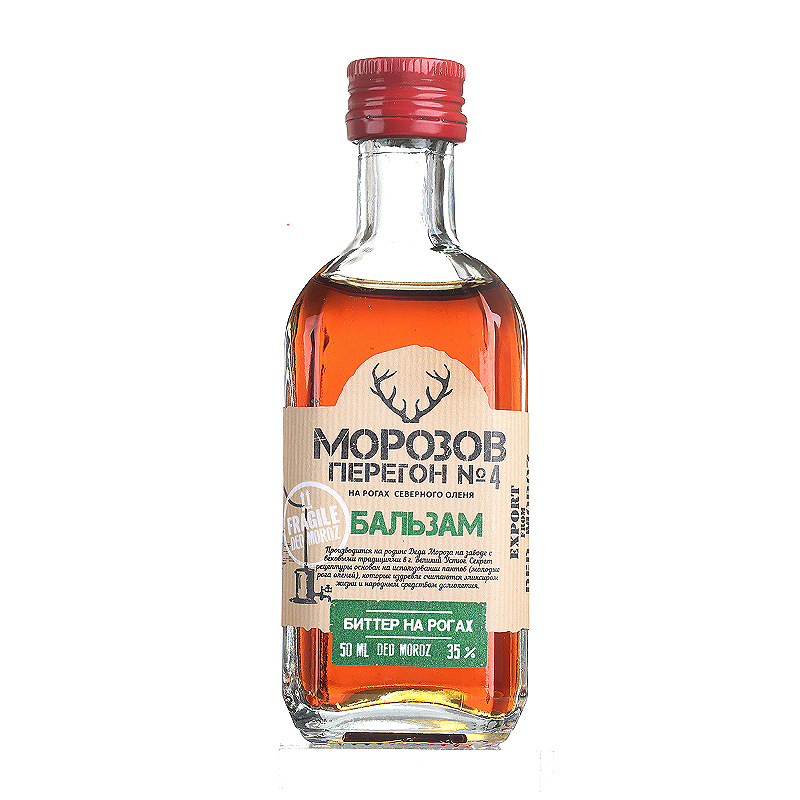 俄罗斯进口莫洛佐夫4号伏特加50ml莫罗女主的药利口酒力娇酒洋酒