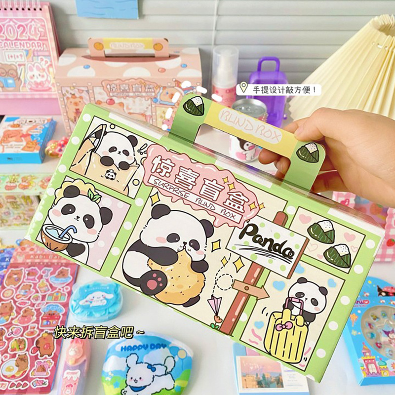 六一儿童节大礼包卡皮巴拉文具盲盒卡通熊猫六一礼物小学生奖品