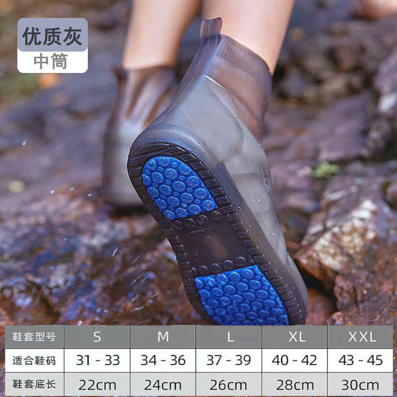 Waterproof Shoe Cover Silicone Thickened Non-Slip Shoes Wear-Resistant Rain Shoe Cover Rainy Outdoor Rain-Proof Shoe Cover Men and Women Rain Boots Wholesale