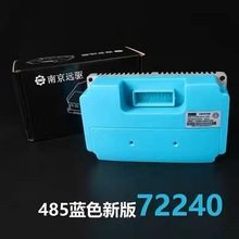 远驱控制器远驱240控制器485NQIM直上U+B1D2S内置蓝牙