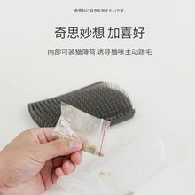 猫咪墙角蹭痒器猫玩具挠痒器猫蹭脸猫抓板耐磨除毛蹭痒按摩刷