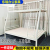 Profiles Up and down Letters bed household Tieyi bed student Dorm bed staff Bunk beds height double-deck bed wholesale