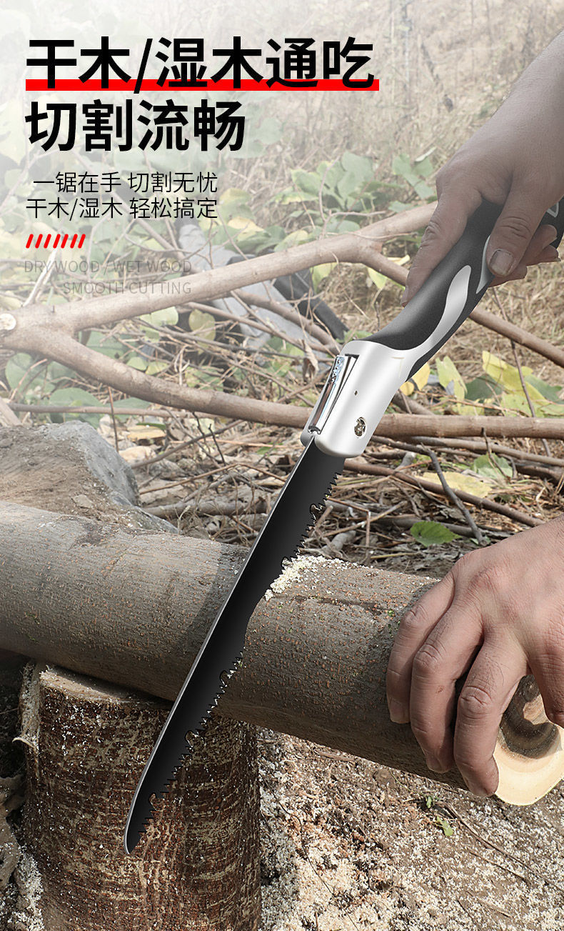 德国进口手据手动据木工锯折叠手拉锯子锯树砍树伐木锯木神器钢锯