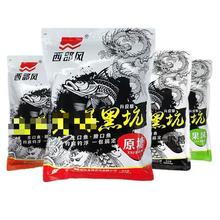 西部风黑坑原塘薯味黑糖果味1000克黑坑池塘鲫鲤草鳊饵料西部分饵