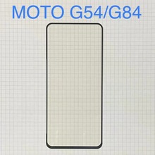 适用MotoG54丝印钢化膜高清防摔摩托罗拉G84防摔玻璃手机保护膜