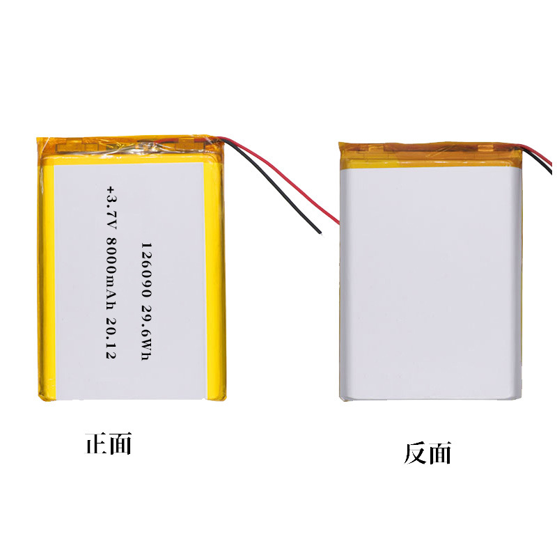 现货批发嘉拓/嘉尚126090移动电源锂电池3.7v8000mah可充电锂电池