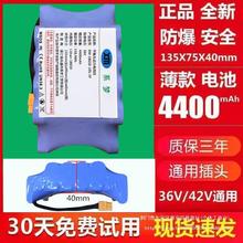 平衡车电池36v通用42V大容量电动双轮阿尔郎漂移扭扭车通用锂电瓶