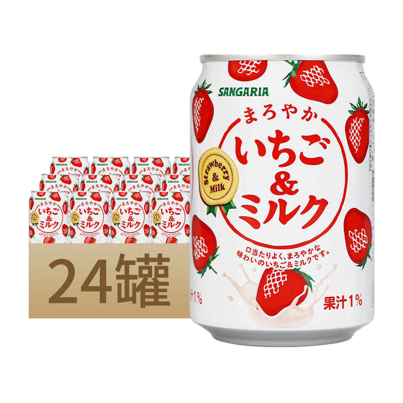日本原装进口三佳丽桑格利亚牛奶草莓味饮料275g*24罐果味饮品
