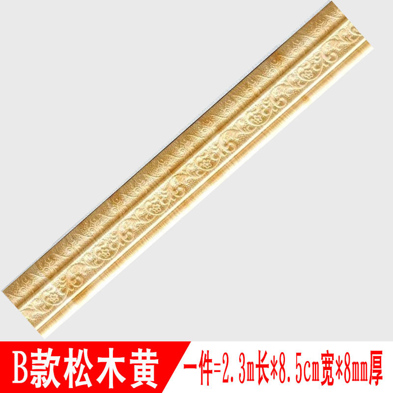 Waistline Waterproof Self-Adhesive 3D 3D Skirting Line Wall Sticker TV Background Wall Frame Edge Banding Tile Decorative Sticker