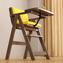 宝宝餐椅家用便携多功能可折叠座椅子酒店吃饭成长实木儿童餐桌椅