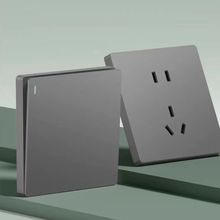 国际电工新国标墙壁开关插座灰色暗装大面板二三插三孔86型USB