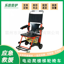 履带式电动爬楼梯轮椅车多用途移动式助力轮椅便携可折叠智能轮椅