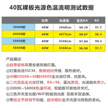 闪浦全光谱护眼吸顶灯芯灯盘高显Ra98磁吸替换led改造板智能调光