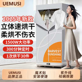衣服烘干机家用折叠大容量宿舍衣物内裤干衣机双层三层烘衣机定时