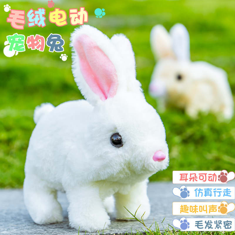 儿童电动毛绒玩具宠物小兔子会叫会跑小白兔女孩礼物兔年玩具批发