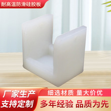 耐高温硅胶板密封件生产回弹密封条环保设备耐磨损硅胶板加工