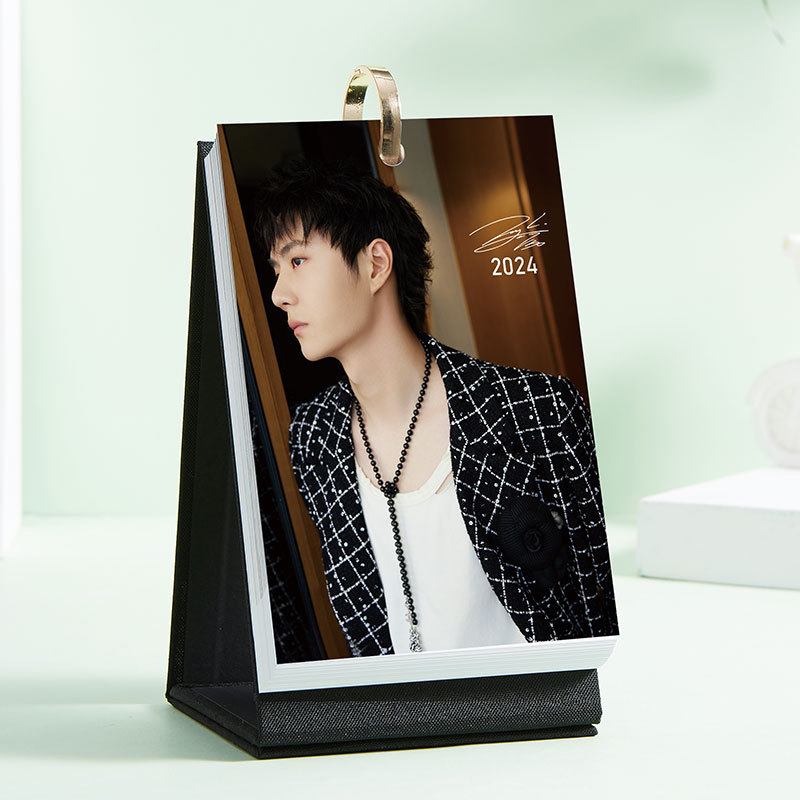 2024年王一博周历跨年日历明星创意时尚台历周边桌面小清新摆台