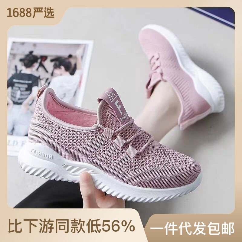 New Fly Woven Mesh Sneaker Female Student Spring and Summer Women's Shoes Korean Style White Shoes Breathable Mesh Shoes One Piece Dropshipping