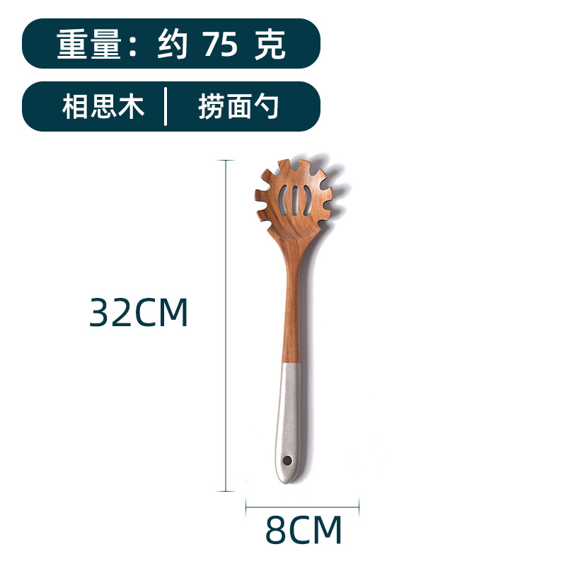 Silver Handle Acacia Mangium Kitchenware Factory Wholesale Teak Ladel Seven-Piece Wooden Non-Stick Frying Pan