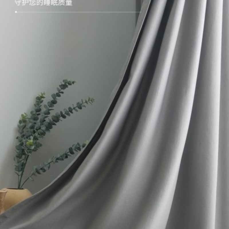New Japanese Style Milk Tea Color Matcha Green Small Fine Wrinkle Shading Curtain Finished Living Room Bedroom Bay Window Champray Shading Cloth