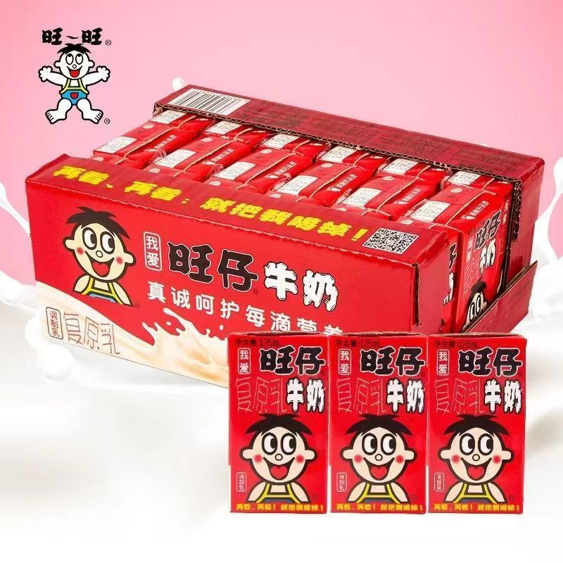盒装旺仔牛奶125毫升饮料儿童礼物年货结婚金榜题名伴手礼搭配