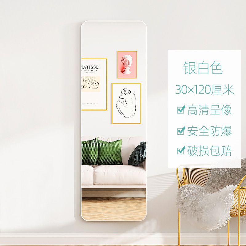 Floor Mirror Mirror Body Dressing Mirror Home Girls Bedroom Wall Hanging Student Dormitory Full-Length Mirror Appearance Mirror Amazon