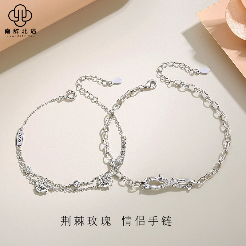 荆棘玫瑰情侣手链一对情侣款设计感小众批发学生情人节礼物纪念