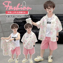男童夏季背心套装2024爆款中小儿童韩版宝宝潮酷洋气薄粉色衬包邮