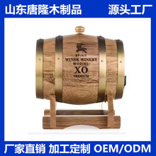 供应橡木桶 定制木制酒桶 木质包装源头生产厂家加工直销木制桶